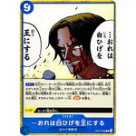 …おれは白ひげを王にする【C】(OP12-058 師弟の絆【OP-12】)