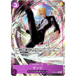 サンジ パラレル【R】(OP12-070 師弟の絆【OP-12】)
