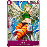 モネ【UC】(OP12-076 師弟の絆【OP-12】)