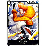 イナズマ【UC】(OP12-083 師弟の絆【OP-12】)