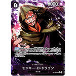 モンキー・Ｄ・ドラゴン パラレル【SR】(OP12-094 師弟の絆【OP-12】)
