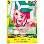 ジュエリー・ボニー【C】(OP12-101 師弟の絆【OP-12】)