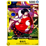 戦桃丸【C】(OP12-104 師弟の絆【OP-12】)