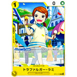 トラファルガー・ラミ【C】(OP12-105 師弟の絆【OP-12】)