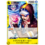 トラファルガー・ロー【UC】(OP12-106 師弟の絆【OP-12】)