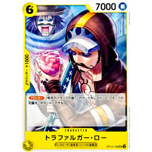 トラファルガー・ロー【UC】(OP12-106 師弟の絆【OP-12】)