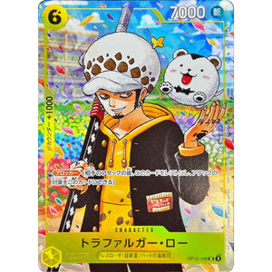トラファルガー・ロー （illust:Sohei Koji）【UC】(OP12-106 『ONE PIECE学園 10巻』付録)