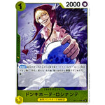 ドンキホーテ・ロシナンテ【R】(OP12-108 師弟の絆【OP-12】)