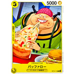 バッファロー【C】(OP12-110 師弟の絆【OP-12】)