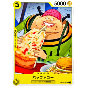 バッファロー【C】(OP12-110 師弟の絆【OP-12】)