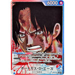 ポートガス・Ｄ・エース パラレル【L】(OP13-002 受け継がれる意志【OP-13】)