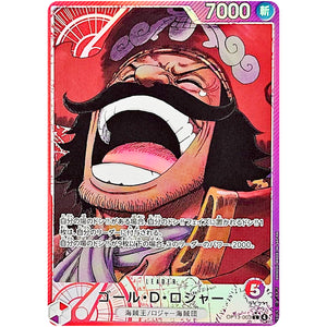 ゴール・Ｄ・ロジャー パラレル【L】(OP13-003 受け継がれる意志【OP-13】)