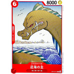 近海の主【C】(OP13-010 受け継がれる意志【OP-13】)