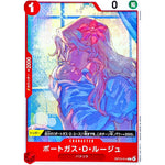 ポートガス・Ｄ・ルージュ【C】(OP13-014 受け継がれる意志【OP-13】)