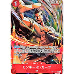 モンキー・Ｄ・ガープ パラレル【R】(OP13-016 受け継がれる意志【OP-13】)