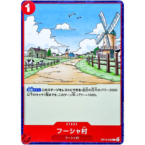 フーシャ村【C】(OP13-022 受け継がれる意志【OP-13】)