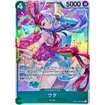 ウタ【SR】(OP13-023 受け継がれる意志【OP-13】)