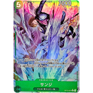 サンジ パラレル【R】(OP13-027 受け継がれる意志【OP-13】)