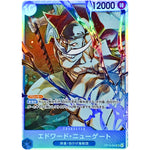 エドワード・ニューゲート【SR】(OP13-042 受け継がれる意志【OP-13】)