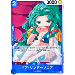 ボア・サンダーソニア【C】(OP13-050 受け継がれる意志【OP-13】)