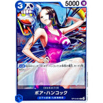 ボア・ハンコック【R】(OP13-051 受け継がれる意志【OP-13】)