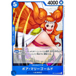 ボア・マリーゴールド【UC】(OP13-052 受け継がれる意志【OP-13】)