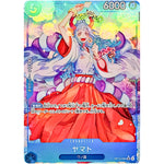 ヤマト パラレル【SR】(OP13-054 受け継がれる意志【OP-13】)