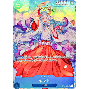 ヤマト パラレル【SR】(OP13-054 受け継がれる意志【OP-13】)