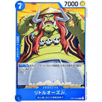 リトルオーズJr.【C】(OP13-056 受け継がれる意志【OP-13】)