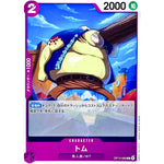 トム【C】(OP13-069 受け継がれる意志【OP-13】)