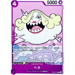 ヘラ【C】(OP13-074 受け継がれる意志【OP-13】)