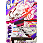 神避 パラレル【R】(OP13-076 受け継がれる意志【OP-13】)