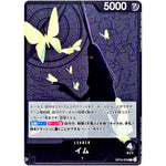 イム【L】(OP13-079 受け継がれる意志【OP-13】)