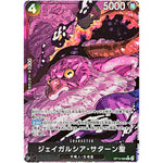 ジェイガルシア・サターン聖 パラレル（白文字）【R】(OP13-083 受け継がれる意志【OP-13】)