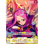 ジュエリー・ボニー パラレル（EB-05）【L】(OP13-100 エクストラブースター ONE PIECE Heroines Edition vol.2【EB-05】)