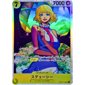 ステューシー【SR】(OP13-110 受け継がれる意志【OP-13】)