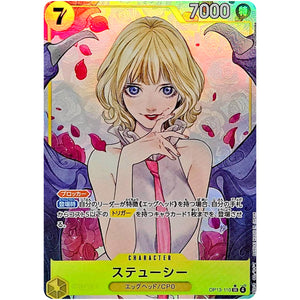 ステューシー パラレル【SR】(OP13-110 受け継がれる意志【OP-13】)