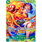 モンキー・Ｄ・ルフィ【SEC】(OP13-118 受け継がれる意志【OP-13】)