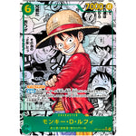 モンキー・Ｄ・ルフィ スーパーパラレル【SEC】(OP13-118 受け継がれる意志【OP-13】)