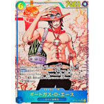 ポートガス・Ｄ・エース パラレル（海賊旗）【SEC】(OP13-119 受け継がれる意志【OP-13】)