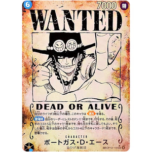 ポートガス・Ｄ・エース SPカード（手配書）【SEC】(OP13-119 受け継がれる意志【OP-13】)