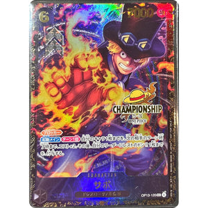 サボ 未開封 （CS25-26/illust:tatsuya）【SEC】(OP13-120 チャンピオンシップ25-26Season 2 エリア決勝大会権利獲得記念品)