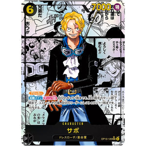 サボ スーパーパラレル【SEC】(OP13-120 受け継がれる意志【OP-13】)