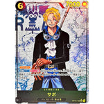 サボ パラレル（海賊旗）【SEC】(OP13-120 受け継がれる意志【OP-13】)
