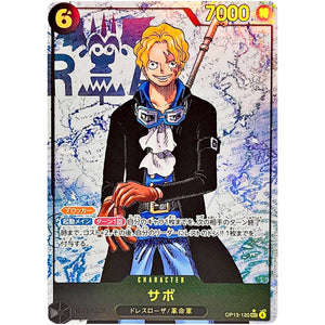 サボ パラレル（海賊旗）【SEC】(OP13-120 受け継がれる意志【OP-13】)
