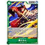 錦えもん【C】(OP14-024 ブースターパック 蒼海の七傑【OP-14】)