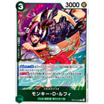 モンキー・Ｄ・ルフィ【R】(OP14-034 ブースターパック 蒼海の七傑【OP-14】)