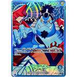 ジンベエ パラレル【L】(OP14-040 ブースターパック 蒼海の七傑【OP-14】)