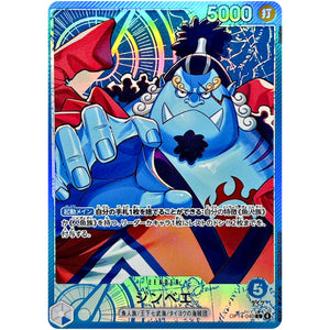 ジンベエ パラレル【L】(OP14-040 ブースターパック 蒼海の七傑【OP-14】)