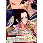 ボア・ハンコック パラレル（EB-05）【L】(OP14-041 エクストラブースター ONE PIECE Heroines Edition vol.2【EB-05】)